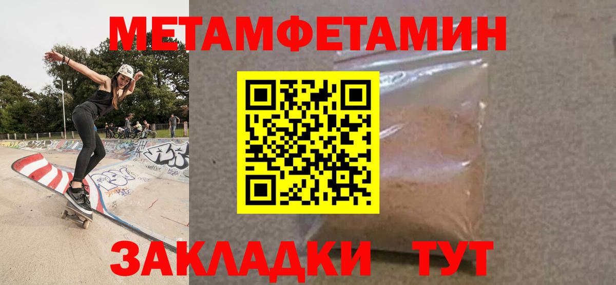 АМФ Premium  Вход с VPN  Amphetamine  Нальчик 