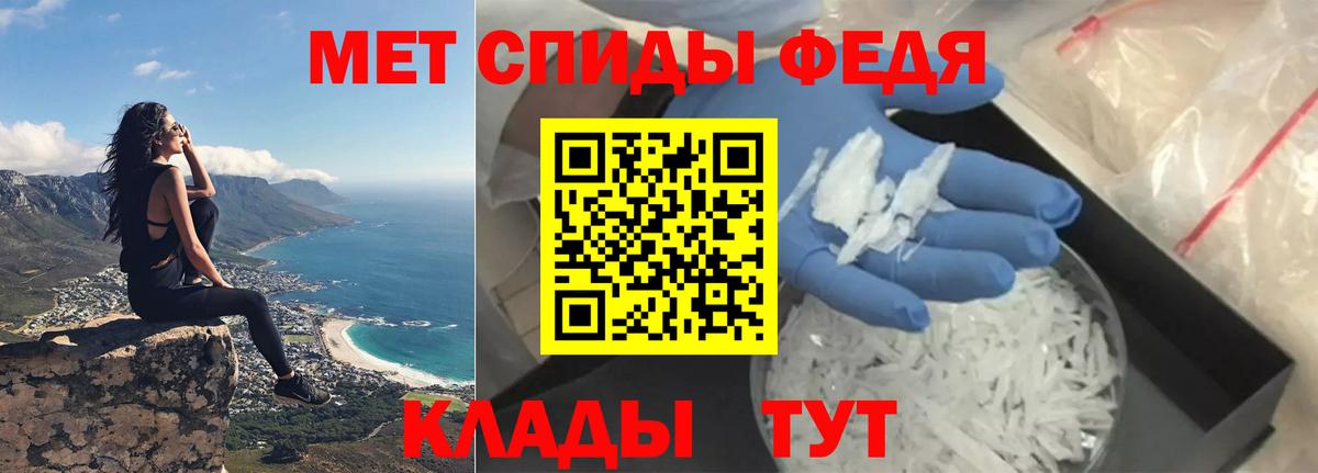 АМФ 98% Нальчик