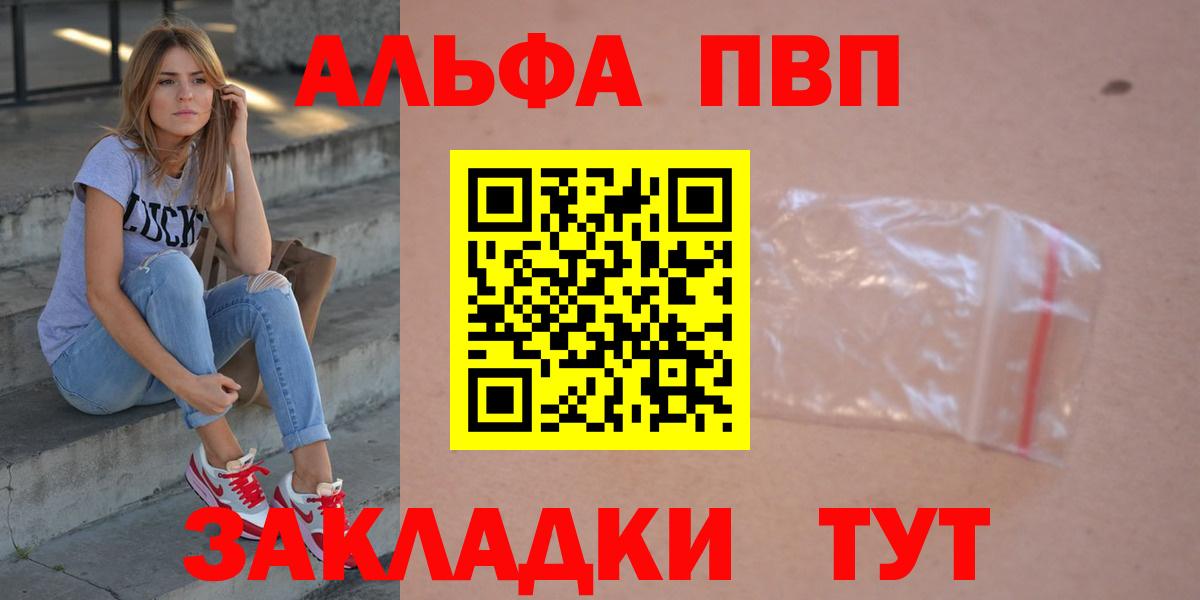 Альфа ПВП СК КРИС Нальчик