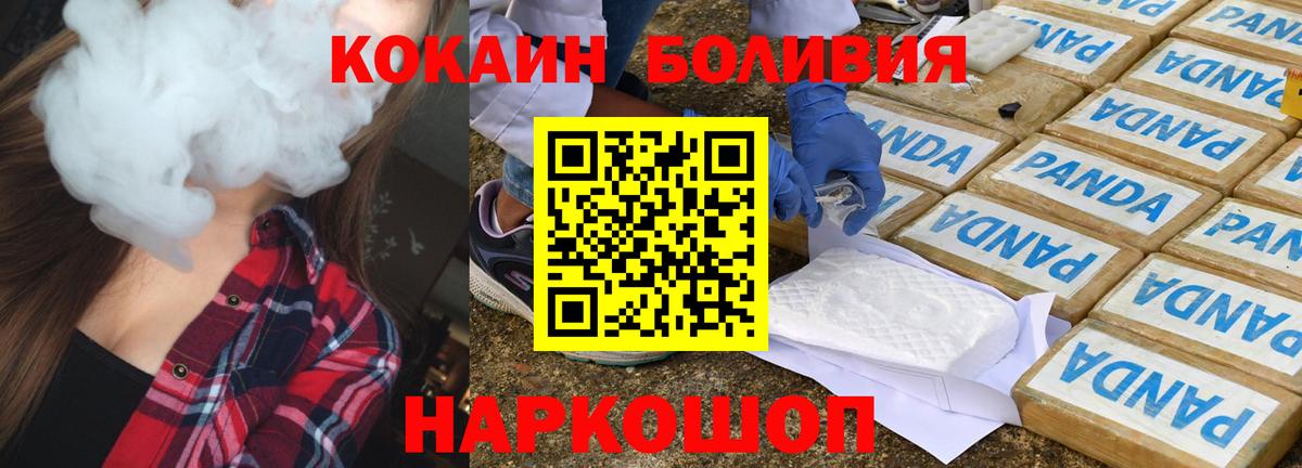 КОКАИН 97% Нальчик