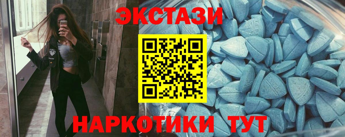 Нальчик  Ecstasy 280мг  ЭКСТАЗИ  Ecstasy Punisher  Вход с VPN 