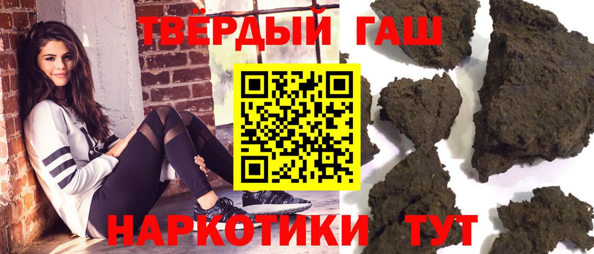 ГАШ гашик Нальчик
