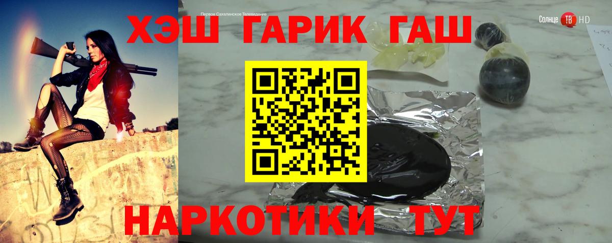 Гашиш  ГАШИШ Ice-O-Lator  Вход с VPN  Нальчик  Гашиш ice o lator 