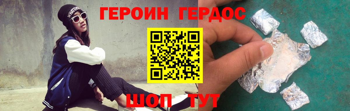 Канабис  ЭКСТАЗИ  COCAIN  Альфа ПВП СК   МЕФ   ГАШИШ  Нальчик  КЕТАМИН  Вход с VPN  Купить наркотик 