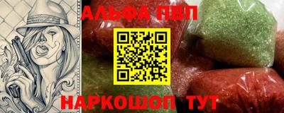 тгк Славянск-на-Кубани