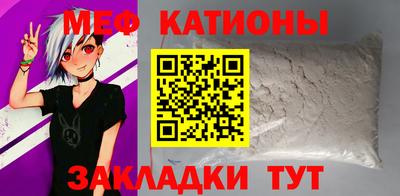 МДМА Сланцы