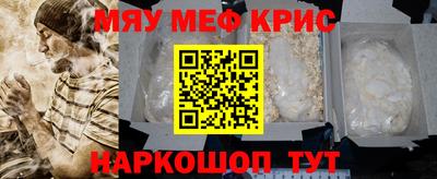 МДМА Сланцы