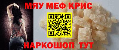 тгк Славянск-на-Кубани