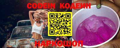 MESCALINE Славгород
