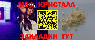 крисы Среднеуральск