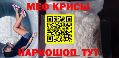тгк Славянск-на-Кубани