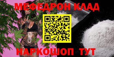 MESCALINE Славгород