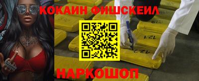 MESCALINE Славгород