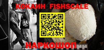 тгк Славянск-на-Кубани
