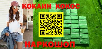 тгк Славянск-на-Кубани