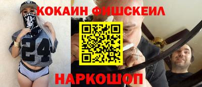 тгк Славянск-на-Кубани