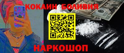 MESCALINE Славгород