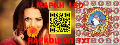 MESCALINE Славгород