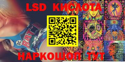 MESCALINE Славгород