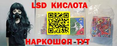 MESCALINE Славгород