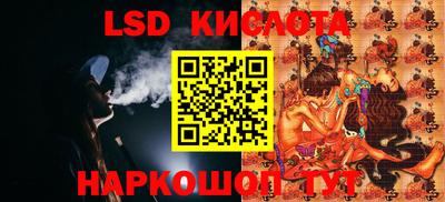 МДМА Сланцы