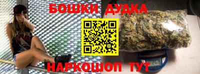МДМА Сланцы