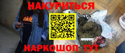 MESCALINE Славгород