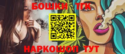 МДМА Сланцы