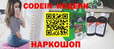 МДМА Сланцы