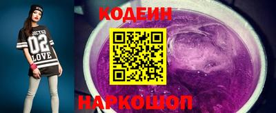 MESCALINE Славгород
