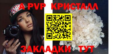 тгк Славянск-на-Кубани
