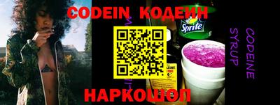 MESCALINE Славгород