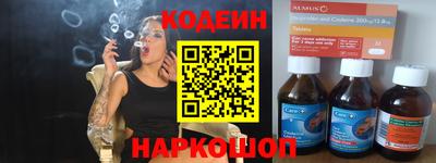 МДМА Сланцы