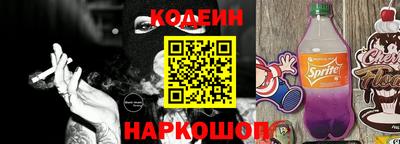 стафф Ставрополь