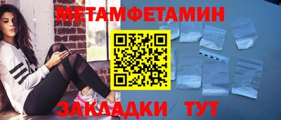 МДМА Сланцы