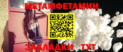 тгк Славянск-на-Кубани