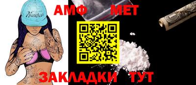 МДМА Сланцы