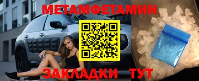 стафф Ставрополь