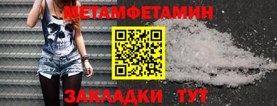 MESCALINE Славгород