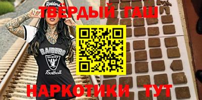 МДМА Сланцы