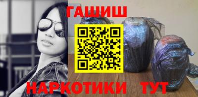 тгк Славянск-на-Кубани