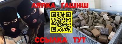 тгк Славянск-на-Кубани