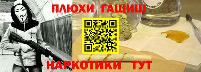 тгк Славянск-на-Кубани