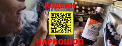 тгк Славянск-на-Кубани
