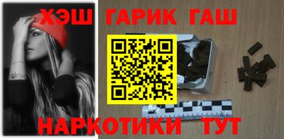 МДМА Сланцы