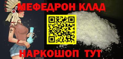 МДМА Сланцы