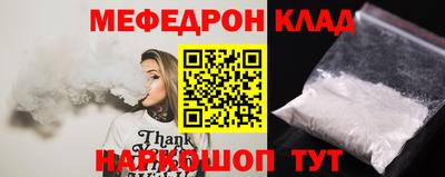 MESCALINE Славгород