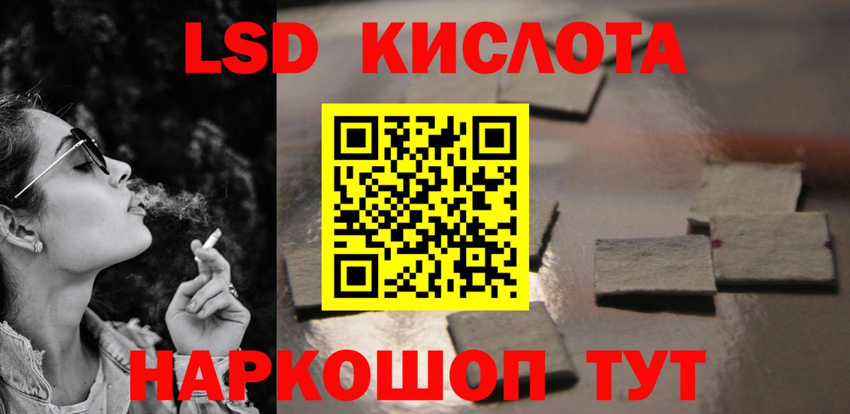 Лсд 25 экстази кислота  Вход с VPN  Нальчик  LSD-25 экстази ecstasy 