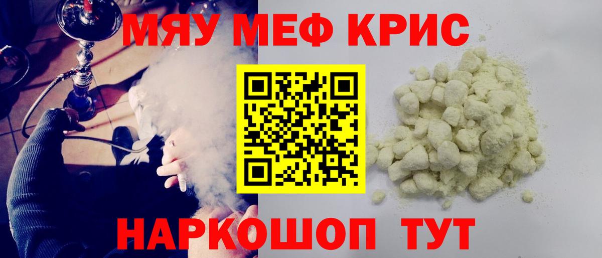 Каннабис Нальчик