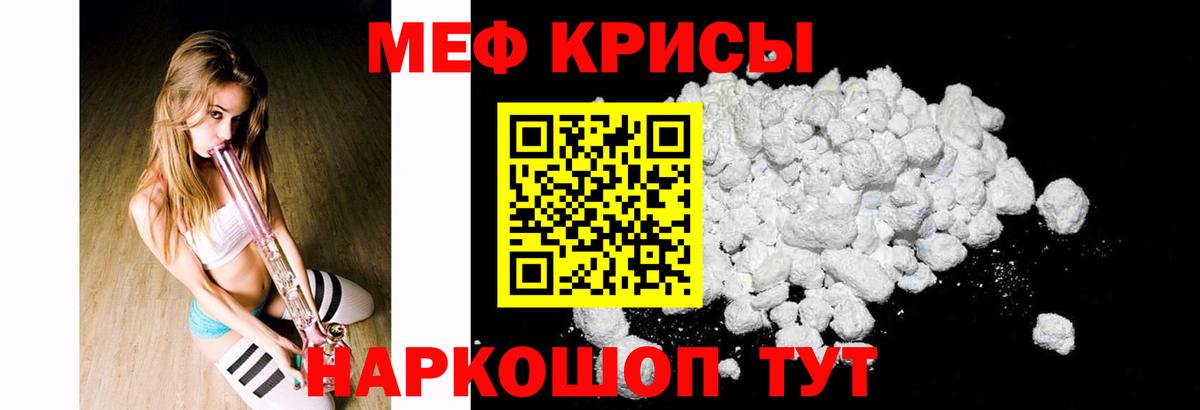 МЯУ-МЯУ  МЯУ-МЯУ мука  Вход с VPN  Нальчик 